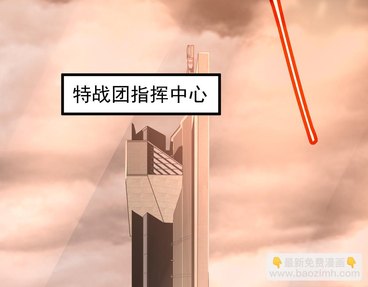 第102话 审问与抉择(1/3)-第103话