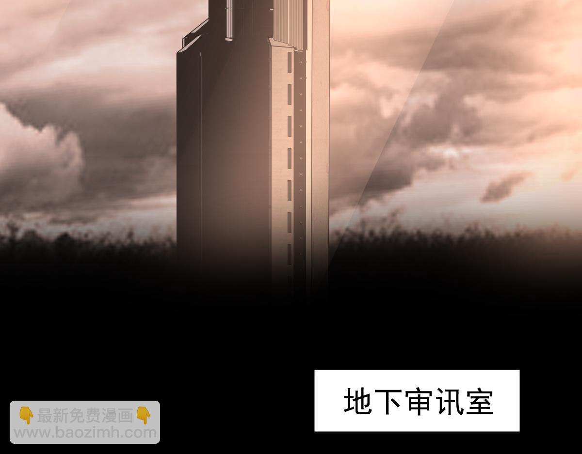 超凡進化 - 第102話 審問與抉擇(1/3) - 5