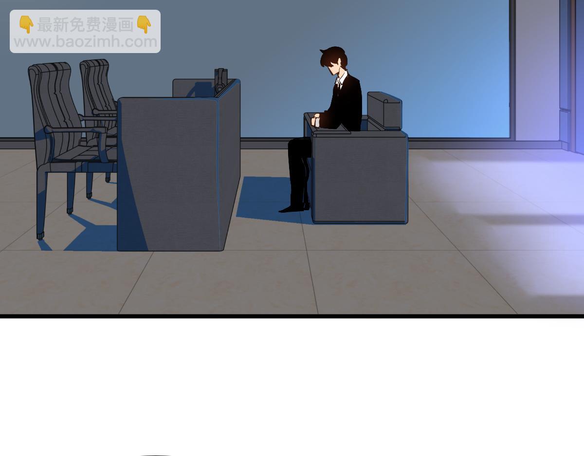 超凡進化 - 第102話 審問與抉擇(1/3) - 7