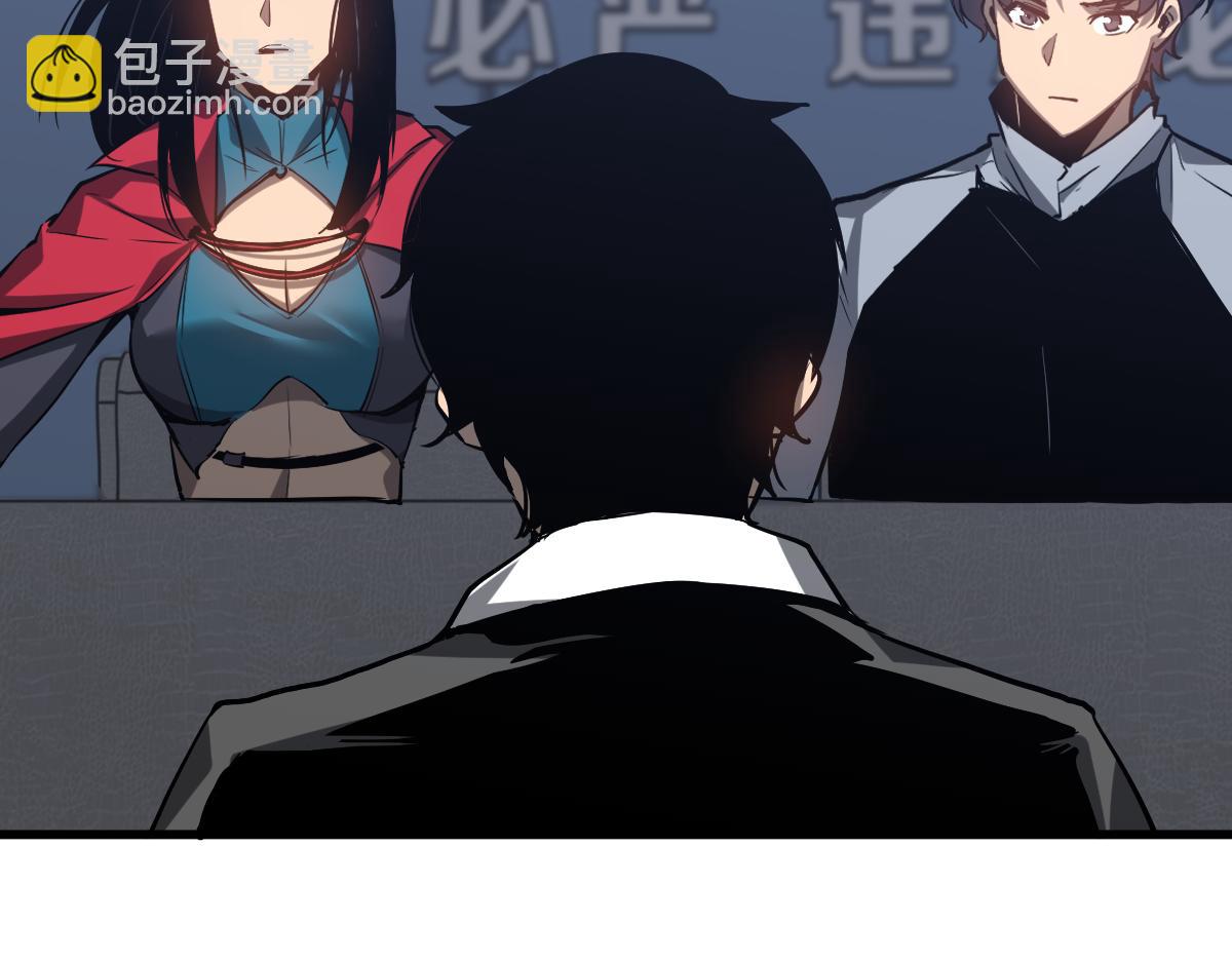 超凡進化 - 第102話 審問與抉擇(1/3) - 1