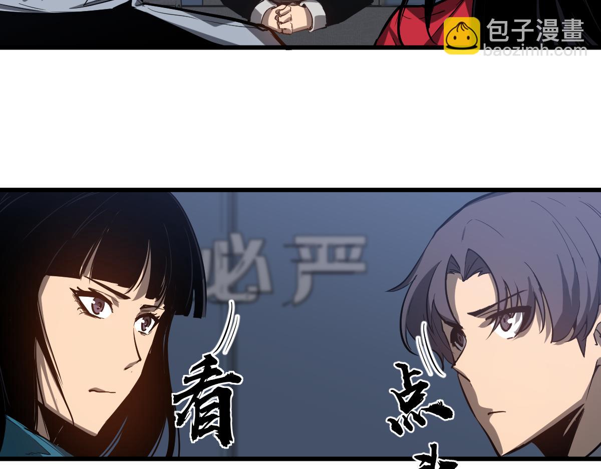 超凡進化 - 第102話 審問與抉擇(1/3) - 3