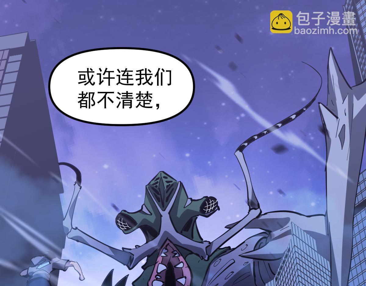 第102话 审问与抉择(1/3)-第103话