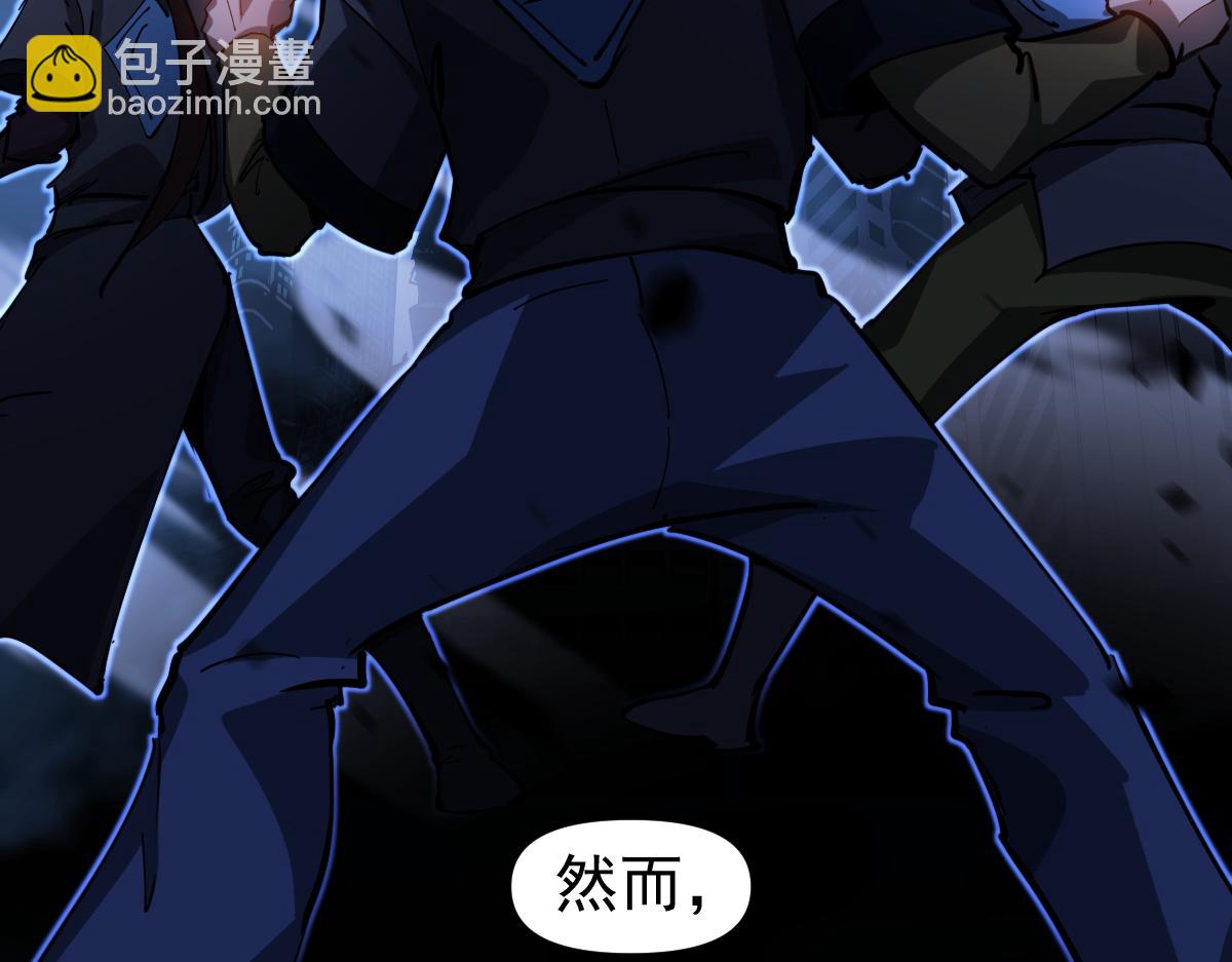 第102话 审问与抉择(1/3)-第103话