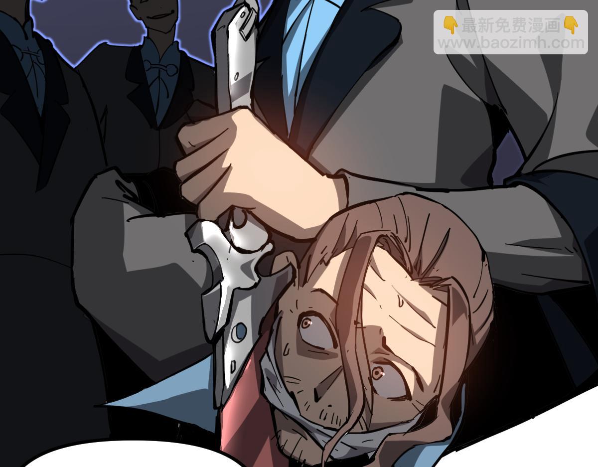 超凡進化 - 第102話 審問與抉擇(1/3) - 4