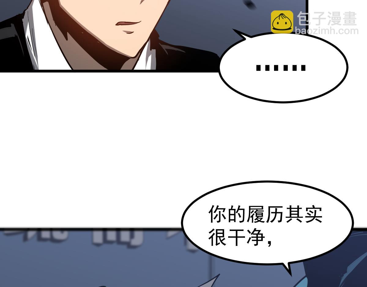 第102话 审问与抉择(1/3)-第103话