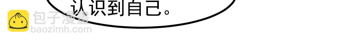 第102话 审问与抉择(1/3)-第103话