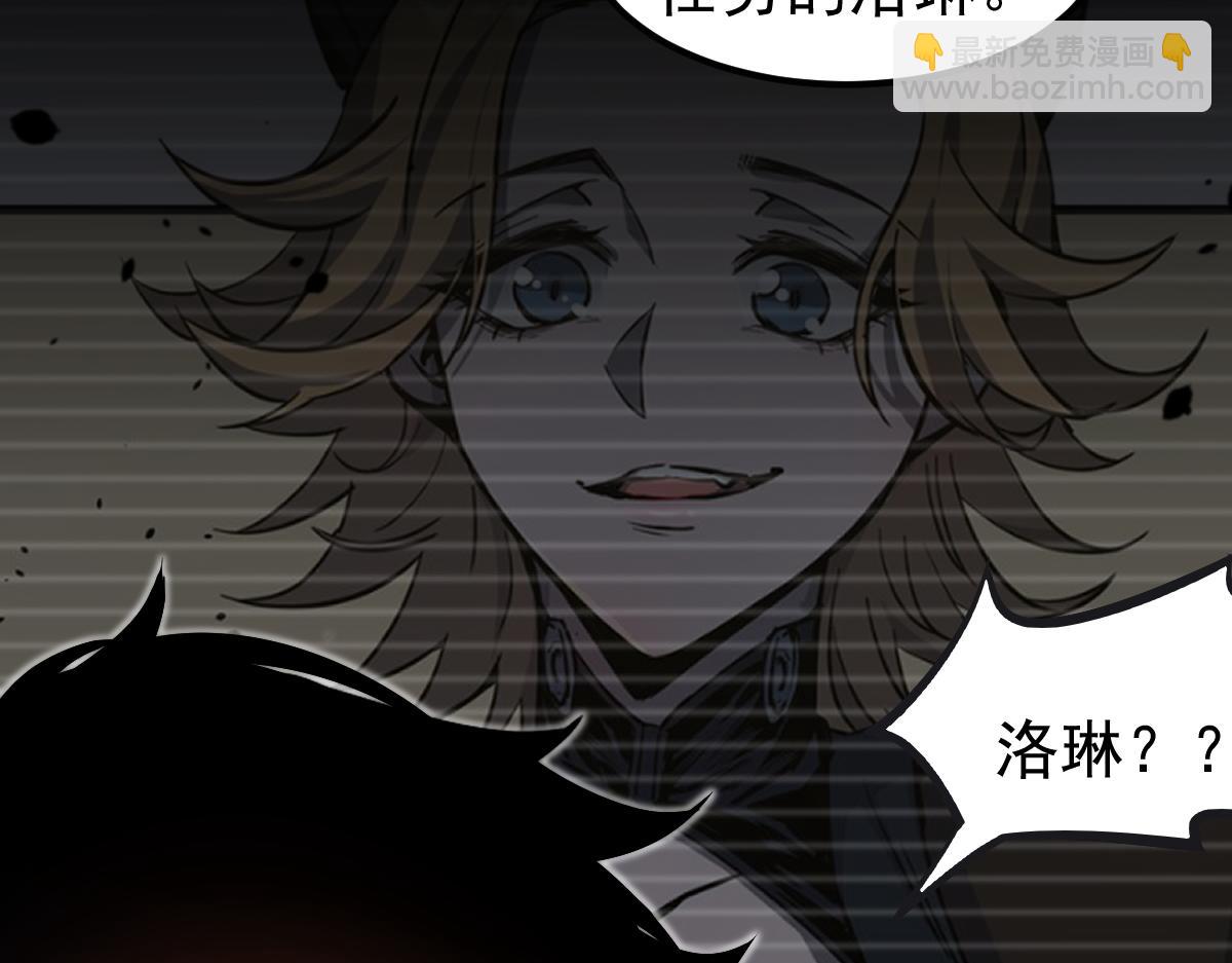 超凡進化 - 第102話 審問與抉擇(2/3) - 2