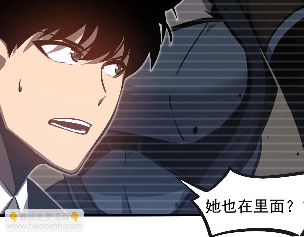 超凡進化 - 第102話 審問與抉擇(2/3) - 3