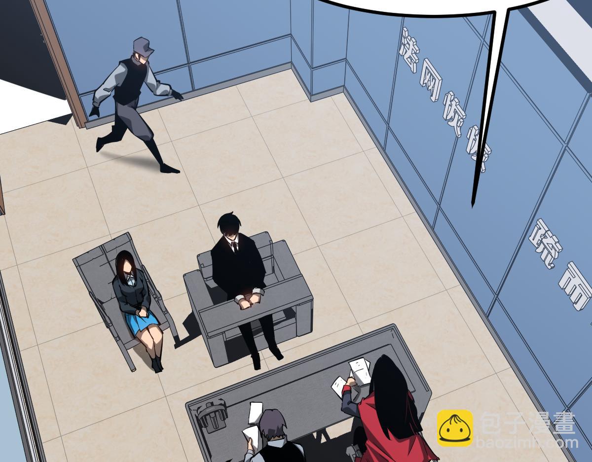 超凡進化 - 第102話 審問與抉擇(2/3) - 4