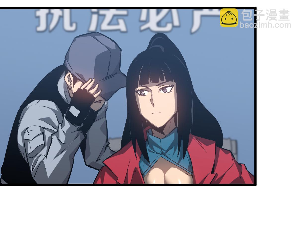 超凡進化 - 第102話 審問與抉擇(2/3) - 6