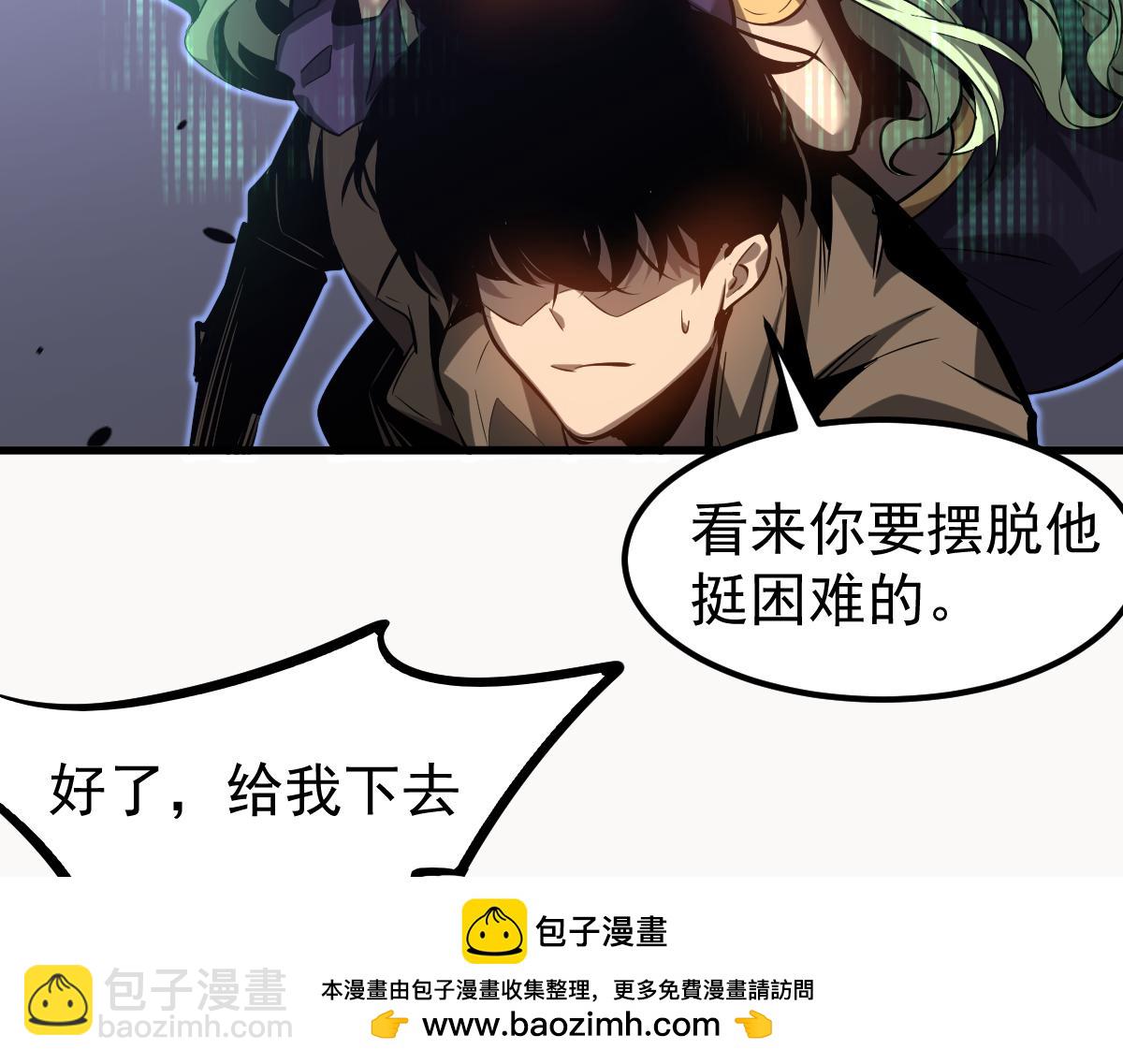 超凡進化 - 104話 樓逸VS馮海(2/4) - 6