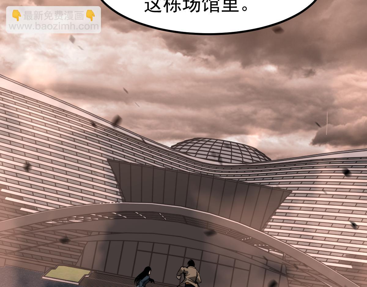 超凡進化 - 104話 樓逸VS馮海(3/4) - 8