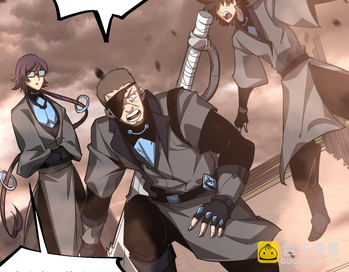 超凡進化 - 104話 樓逸VS馮海(3/4) - 4