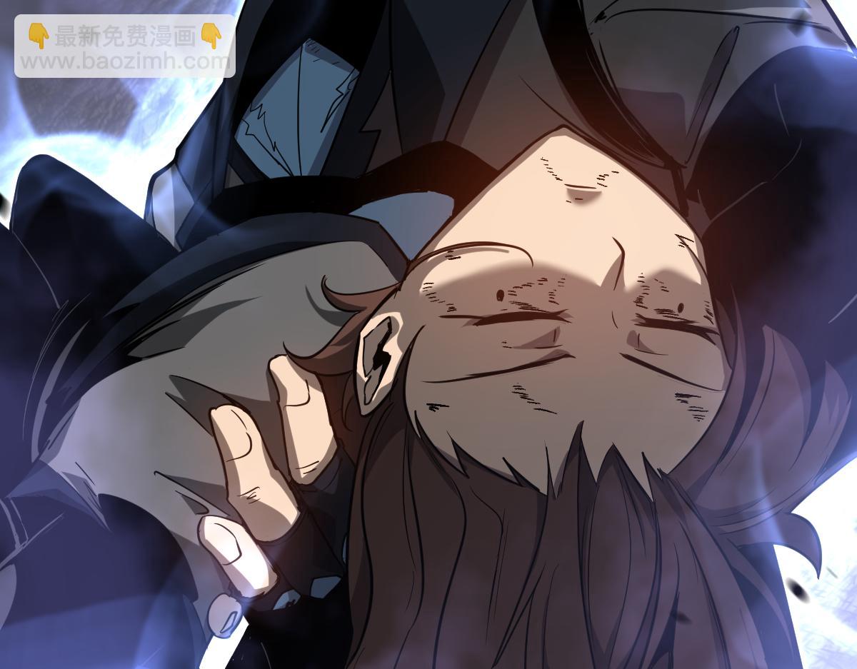 超凡進化 - 104話 樓逸VS馮海(3/4) - 8