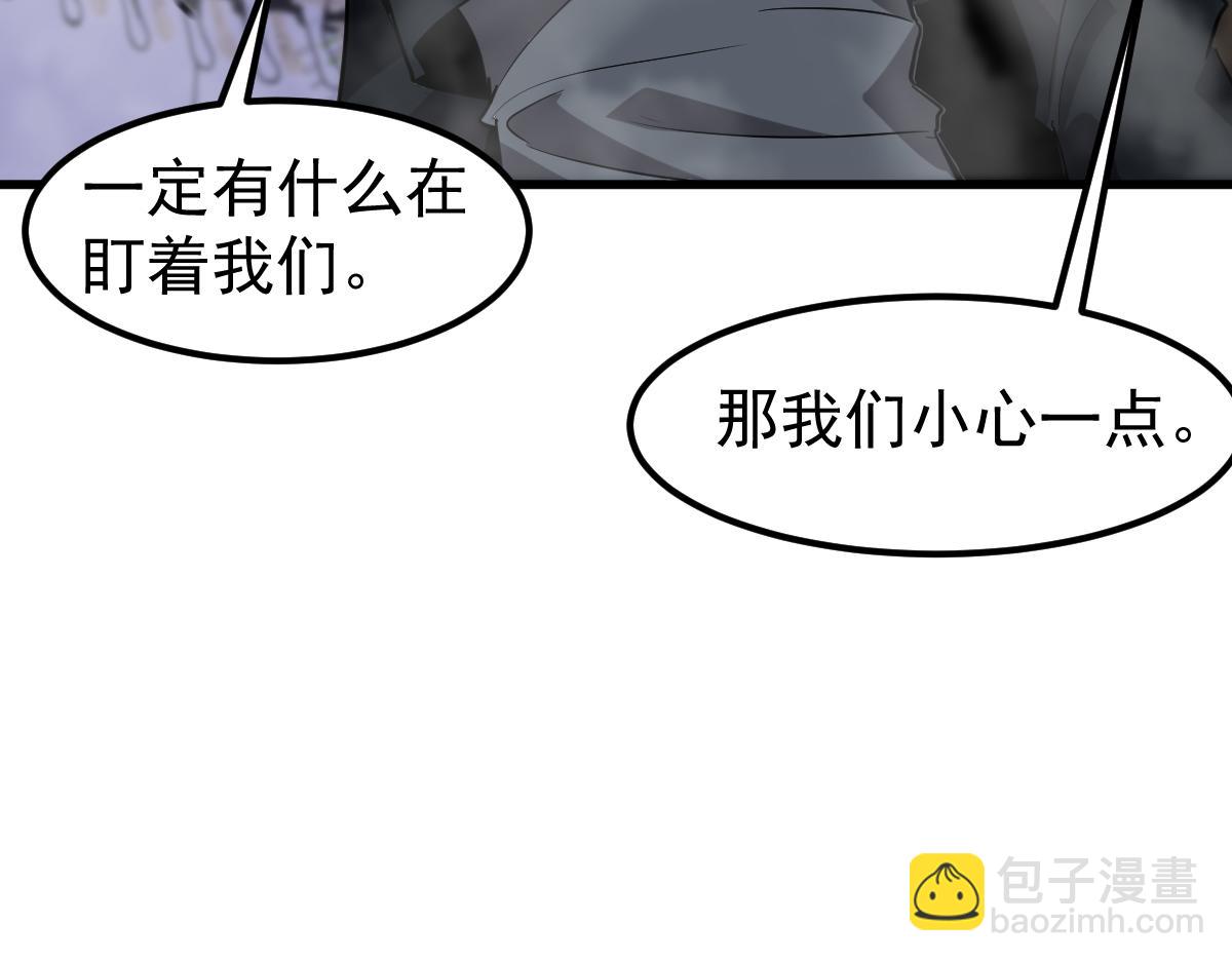 超凡進化 - 104話 樓逸VS馮海(3/4) - 3