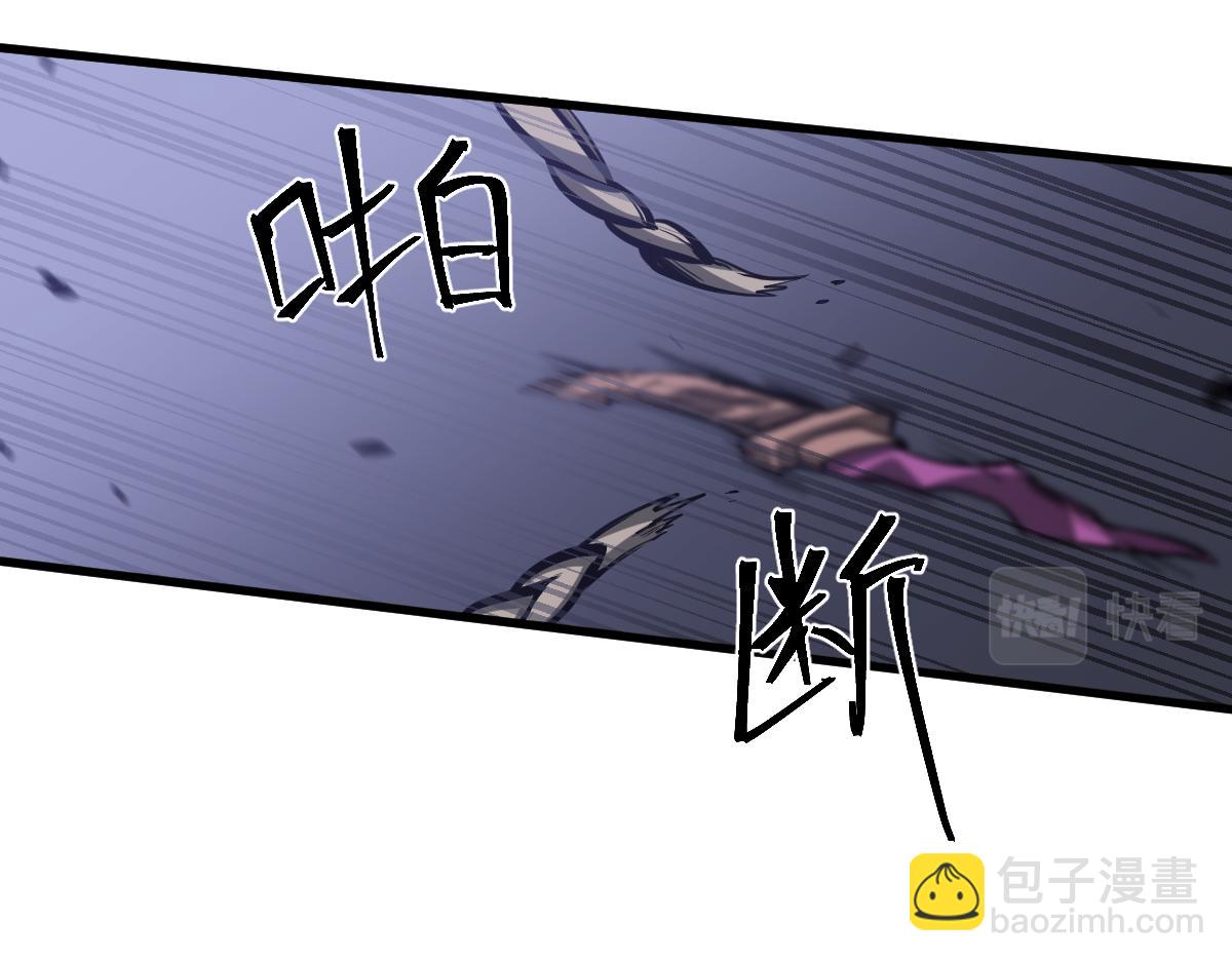 超凡進化 - 104話 樓逸VS馮海(3/4) - 1