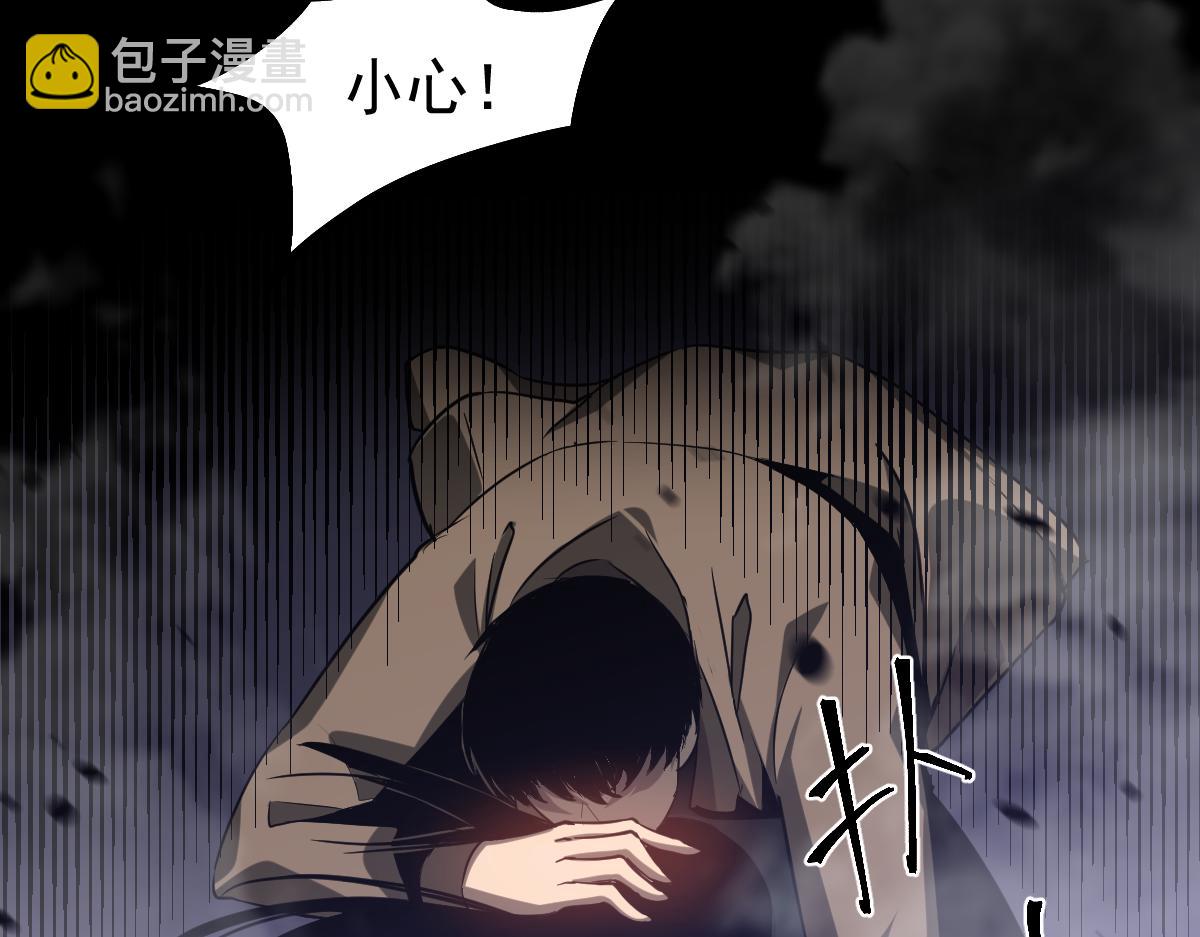 超凡進化 - 104話 樓逸VS馮海(3/4) - 5