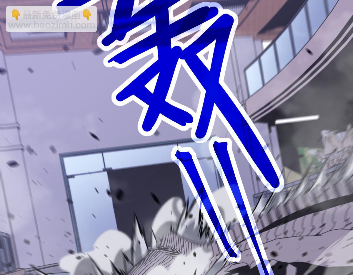 超凡進化 - 104話 樓逸VS馮海(3/4) - 7