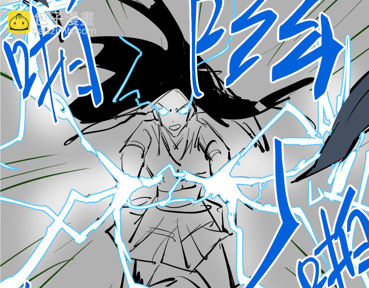 超凡進化 - 104話 樓逸VS馮海(3/4) - 8