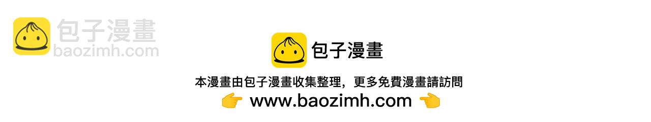 超凡進化 - 104話 樓逸VS馮海(4/4) - 2