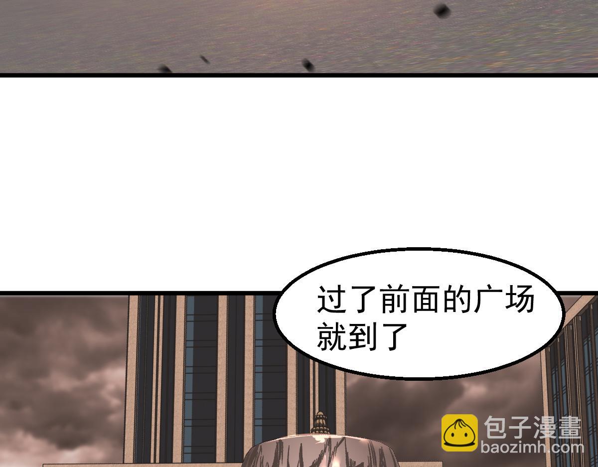 超凡進化 - 104話 樓逸VS馮海(1/4) - 1