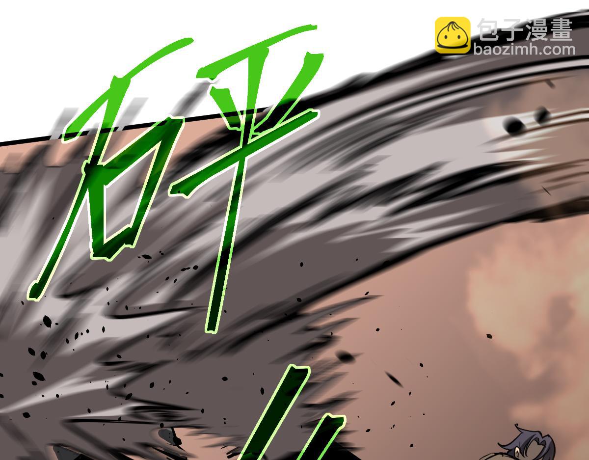 超凡進化 - 104話 樓逸VS馮海(2/4) - 3