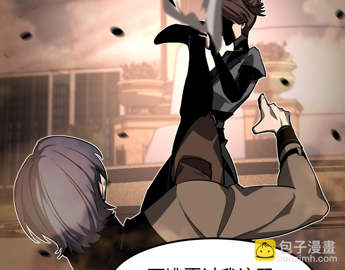 超凡進化 - 104話 樓逸VS馮海(2/4) - 7