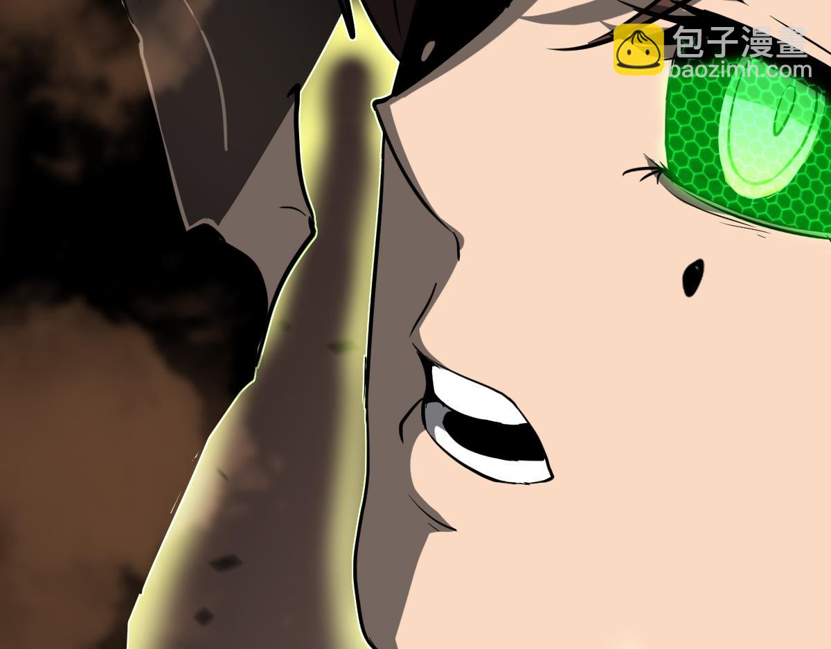 超凡進化 - 104話 樓逸VS馮海(2/4) - 1