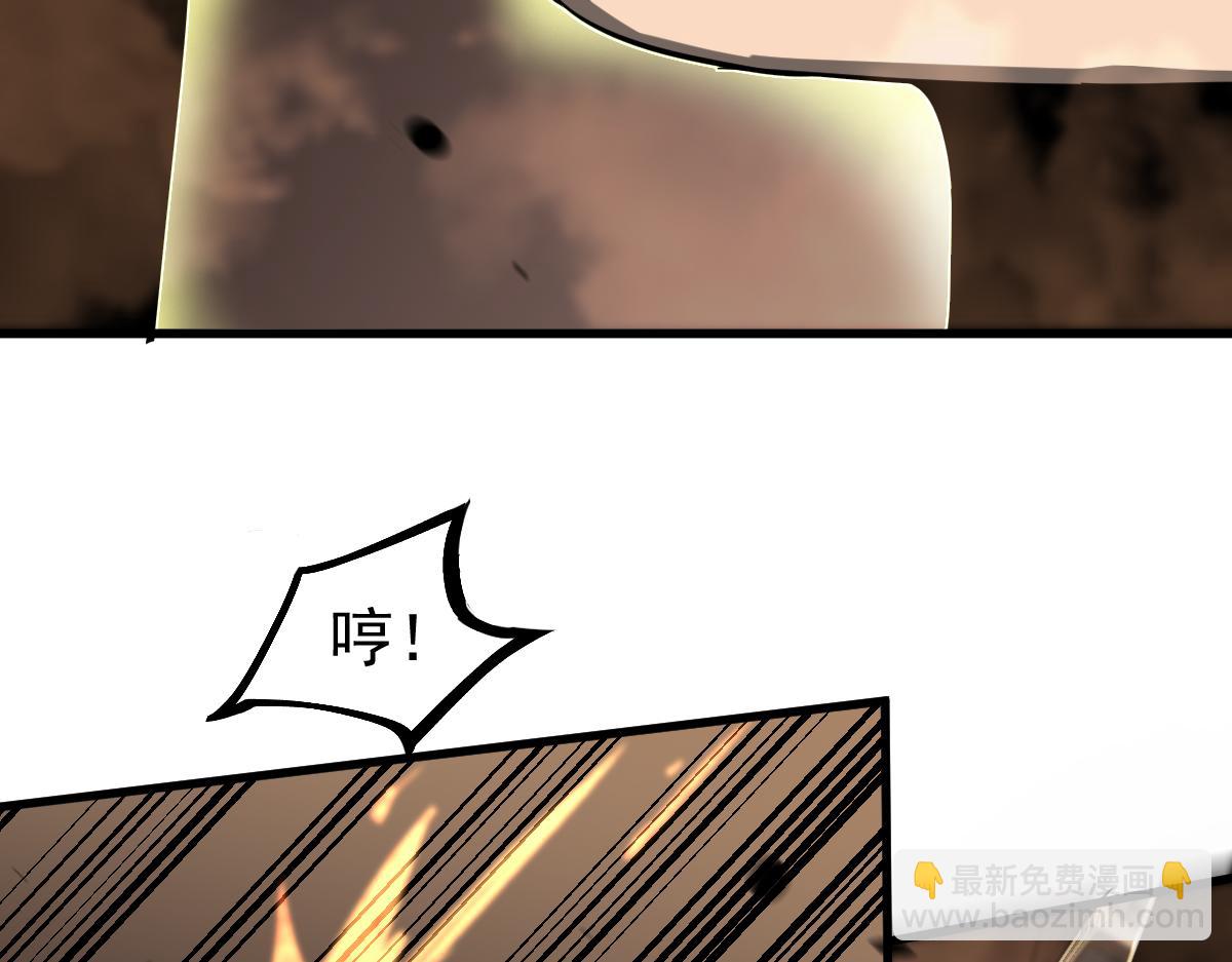 超凡進化 - 104話 樓逸VS馮海(2/4) - 2