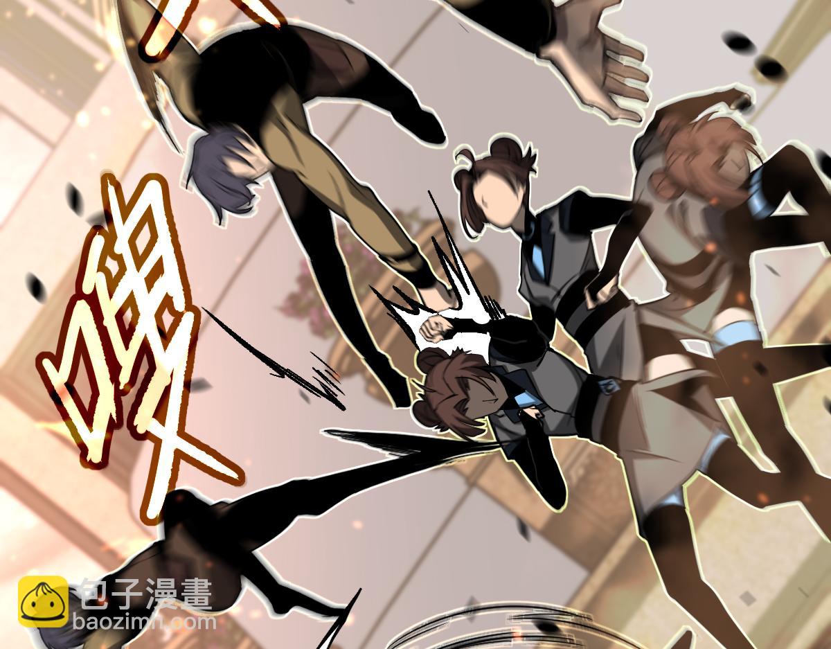 超凡進化 - 104話 樓逸VS馮海(2/4) - 4