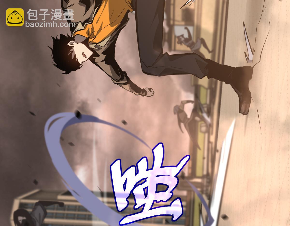 超凡進化 - 104話 樓逸VS馮海(2/4) - 4