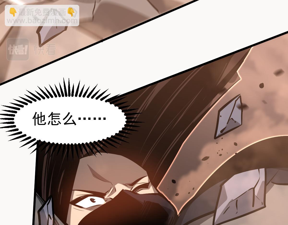 超凡進化 - 104話 樓逸VS馮海(2/4) - 5