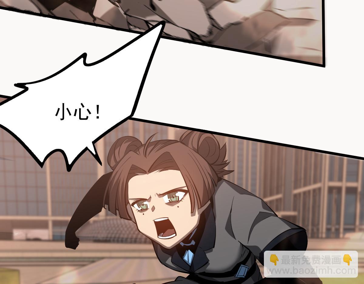 超凡進化 - 104話 樓逸VS馮海(2/4) - 8