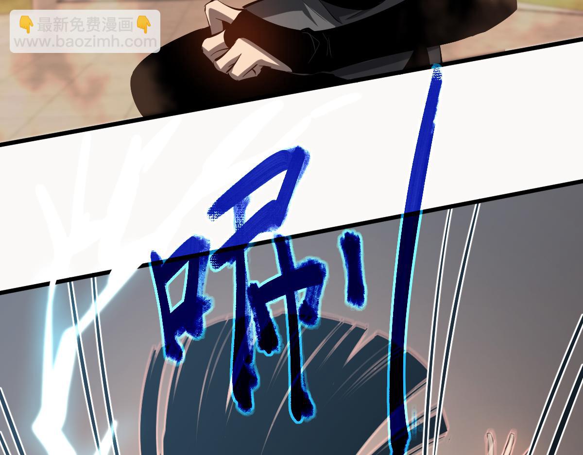 超凡進化 - 104話 樓逸VS馮海(2/4) - 1