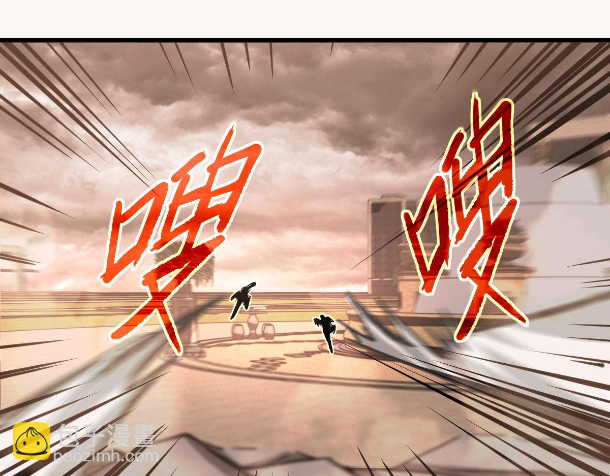 超凡進化 - 104話 樓逸VS馮海(2/4) - 8