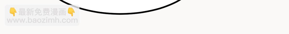 超凡進化 - 104話 樓逸VS馮海(2/4) - 4