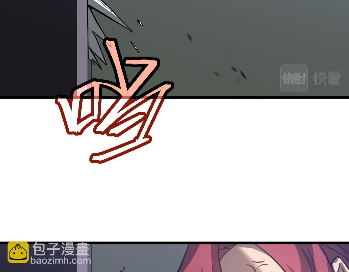 超凡進化 - 第106話 二樓怪人(1/4) - 2