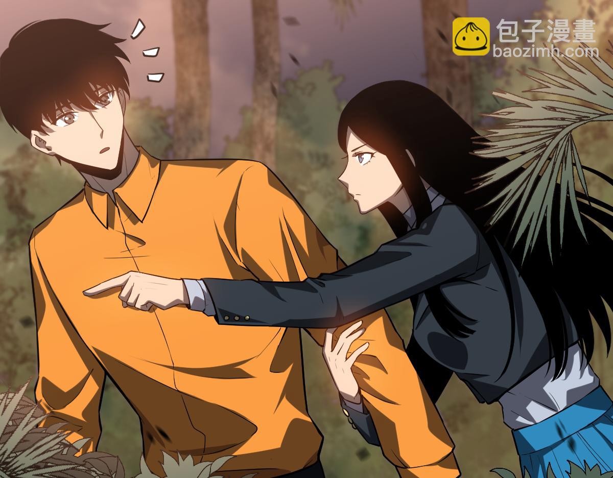 超凡進化 - 第106話 二樓怪人(3/4) - 1