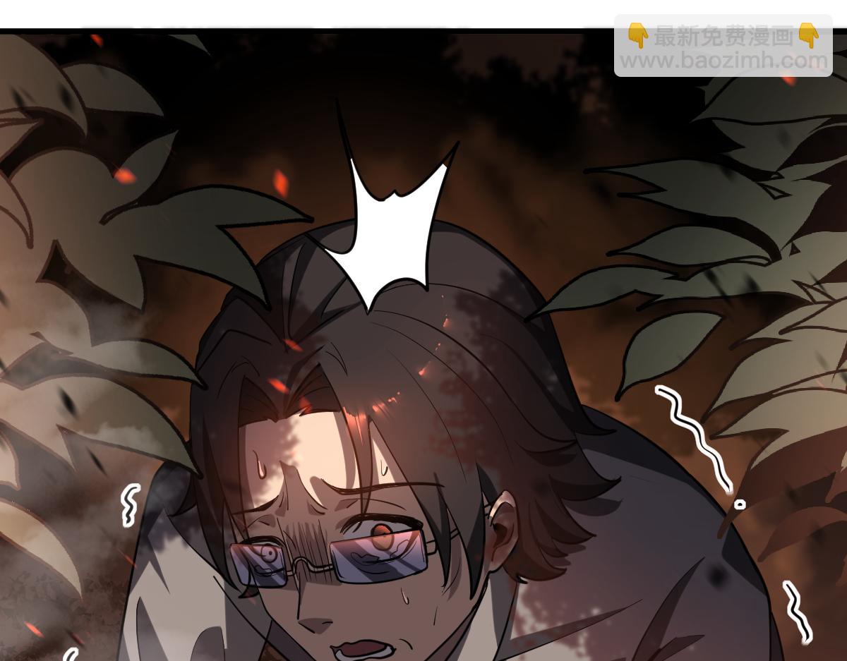 超凡進化 - 第106話 二樓怪人(3/4) - 4