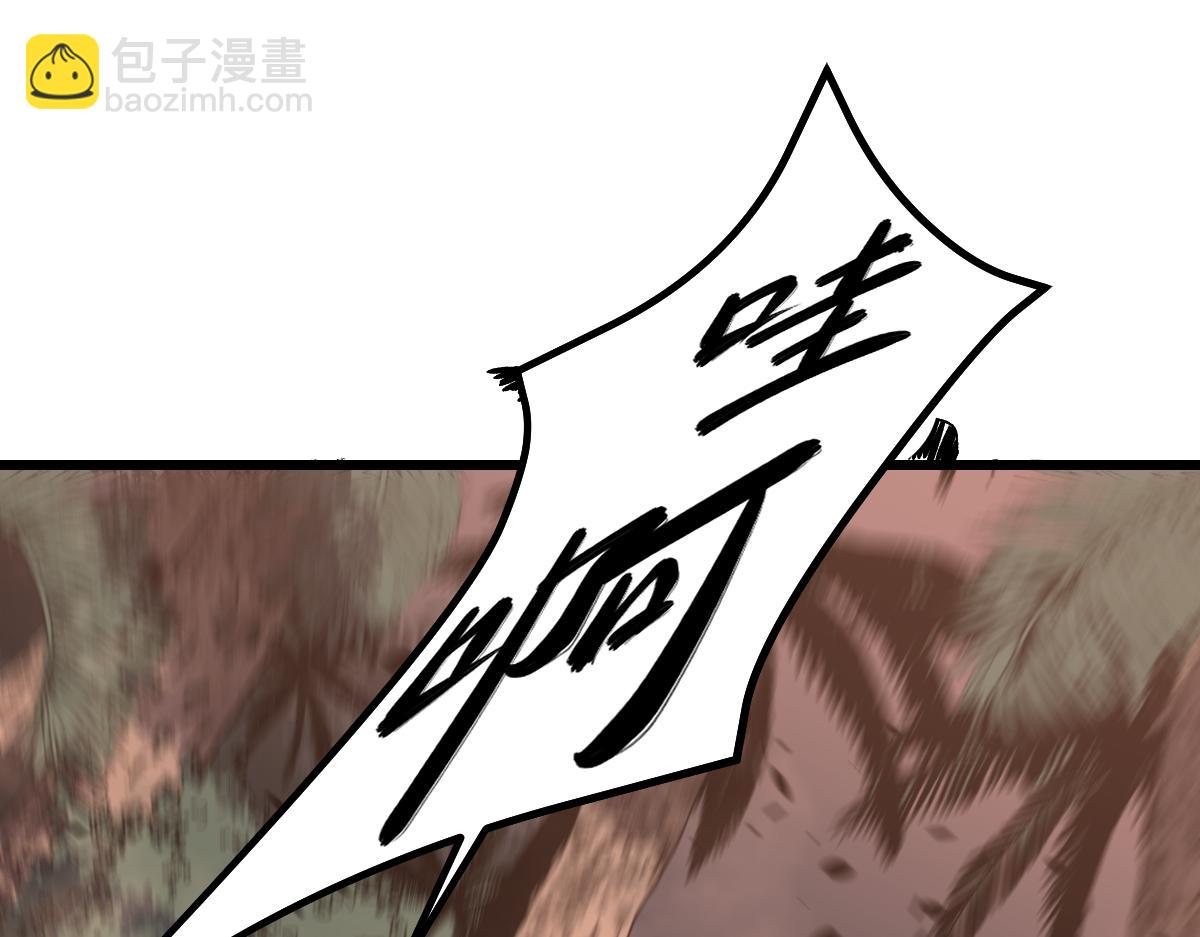 超凡進化 - 第106話 二樓怪人(3/4) - 7