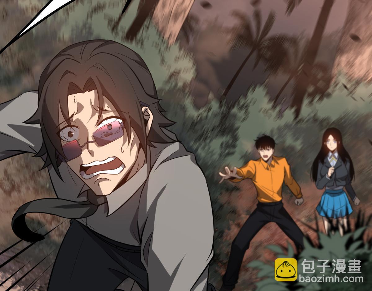 超凡進化 - 第106話 二樓怪人(3/4) - 8