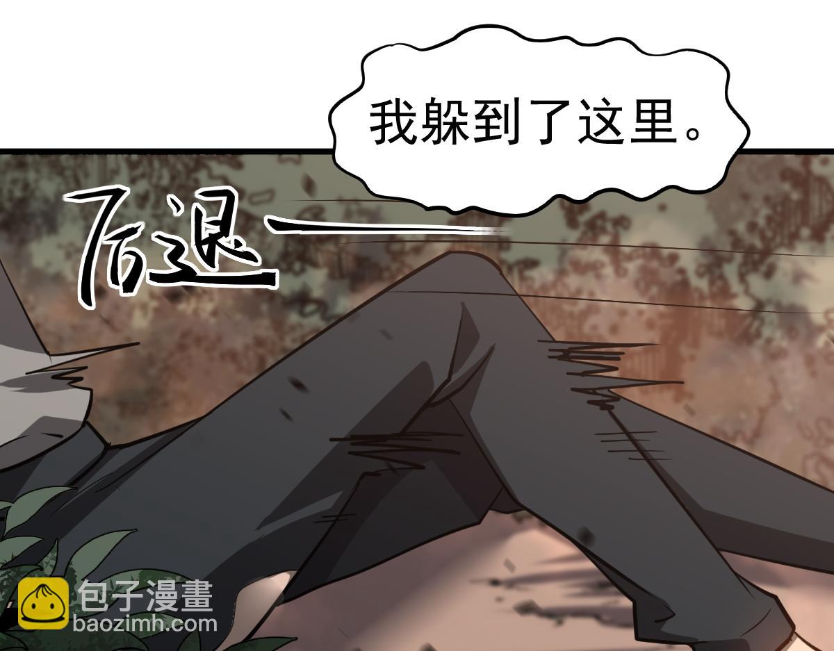 超凡進化 - 第106話 二樓怪人(3/4) - 3