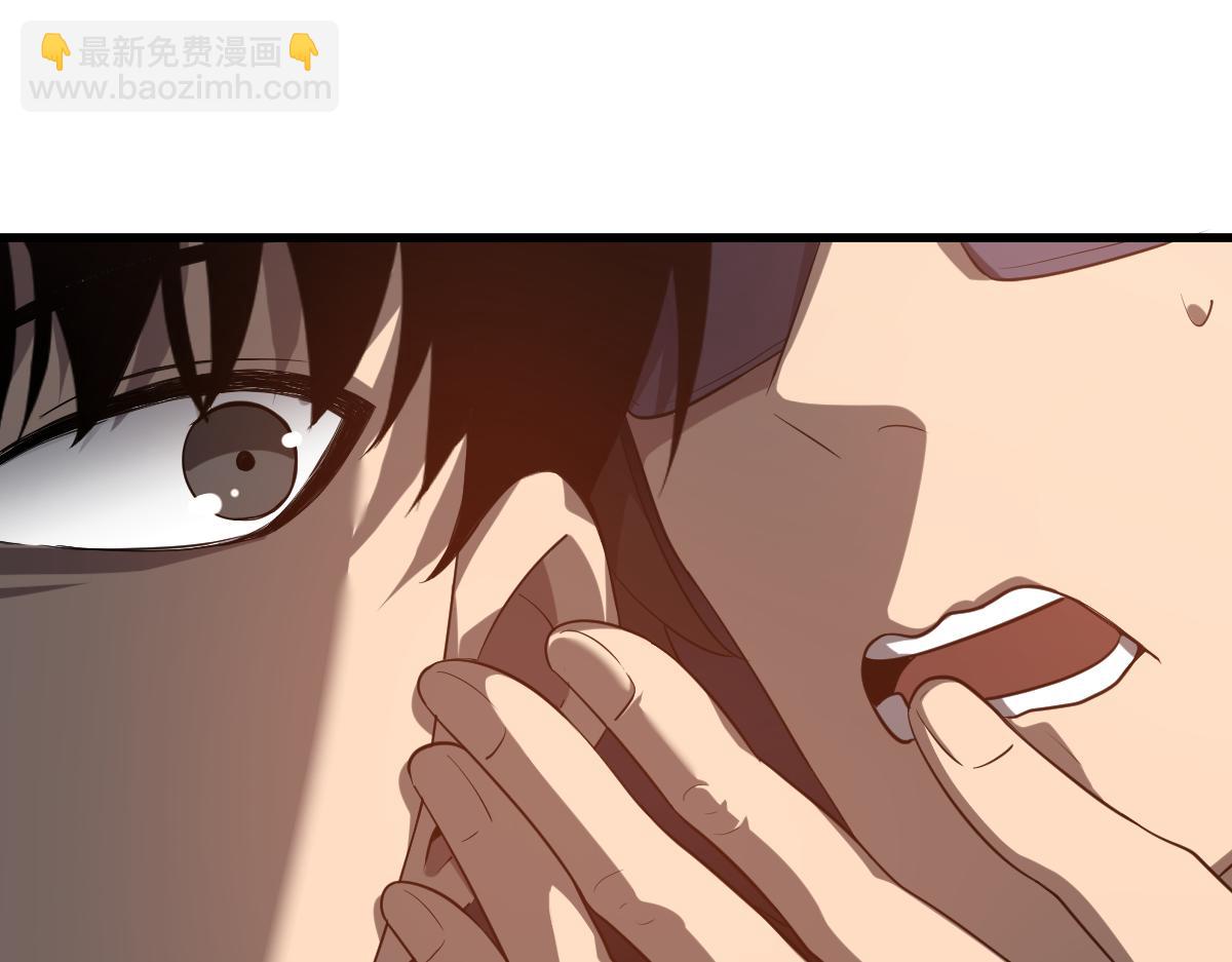 超凡進化 - 第106話 二樓怪人(3/4) - 3