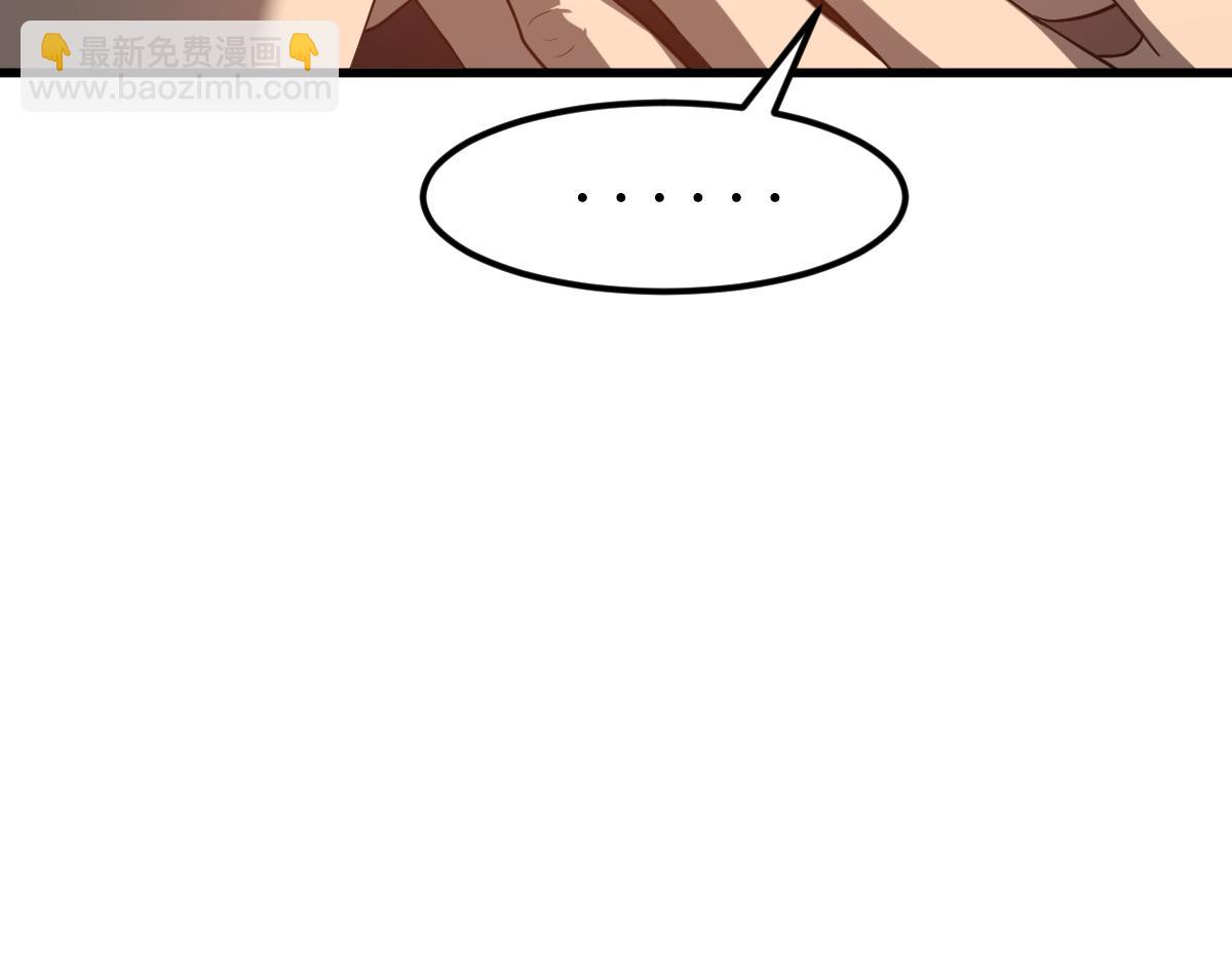 超凡進化 - 第106話 二樓怪人(3/4) - 4