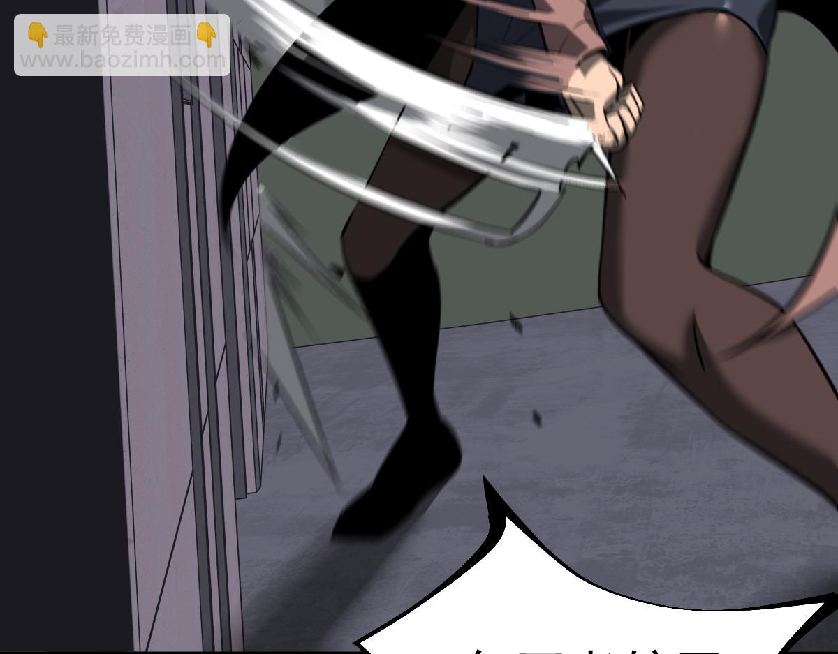 超凡進化 - 第106話 二樓怪人(1/4) - 6