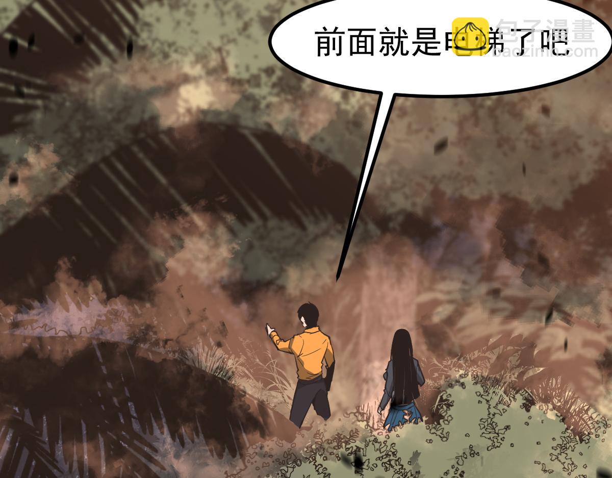 超凡進化 - 第106話 二樓怪人(3/4) - 5