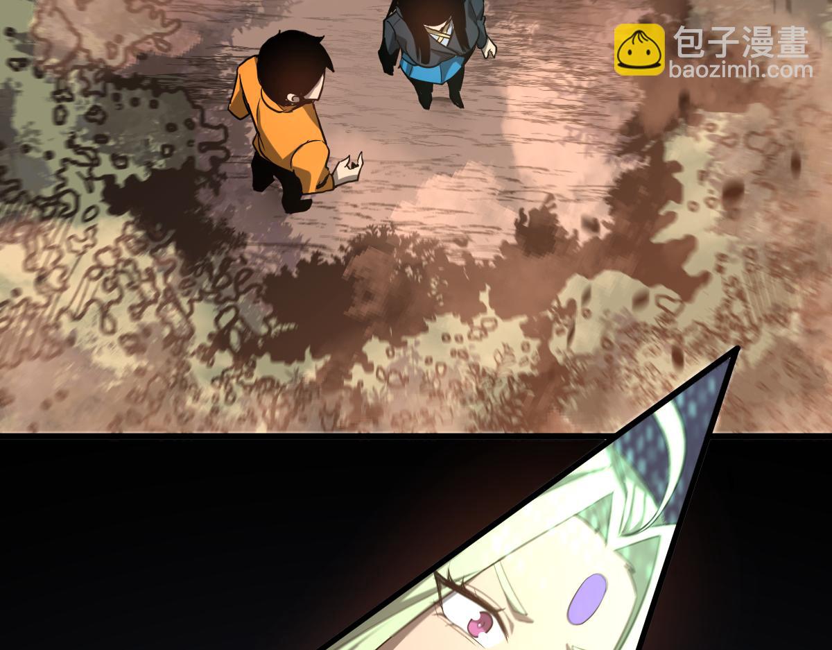 超凡進化 - 第106話 二樓怪人(3/4) - 2