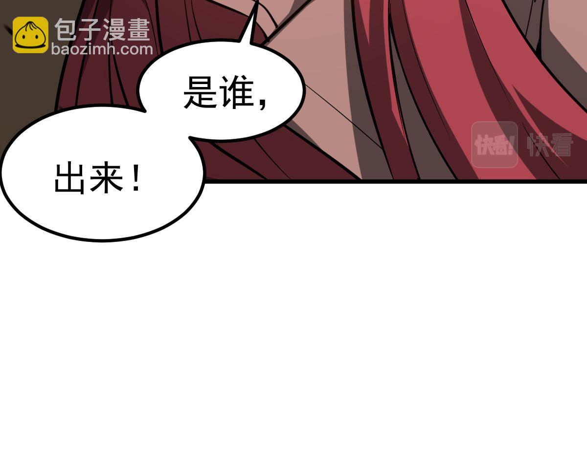 超凡進化 - 第106話 二樓怪人(1/4) - 6