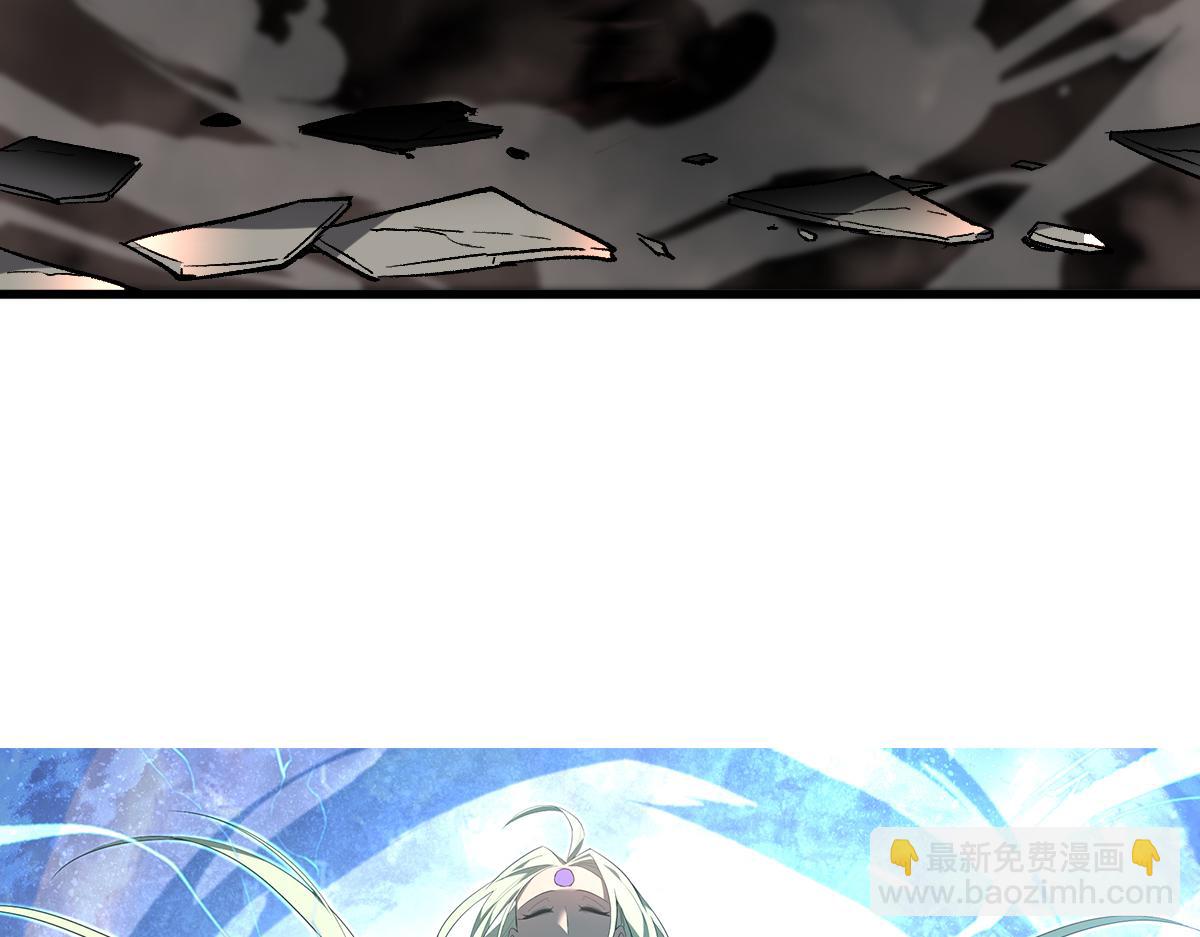 超凡進化 - 第106話 二樓怪人(1/4) - 1