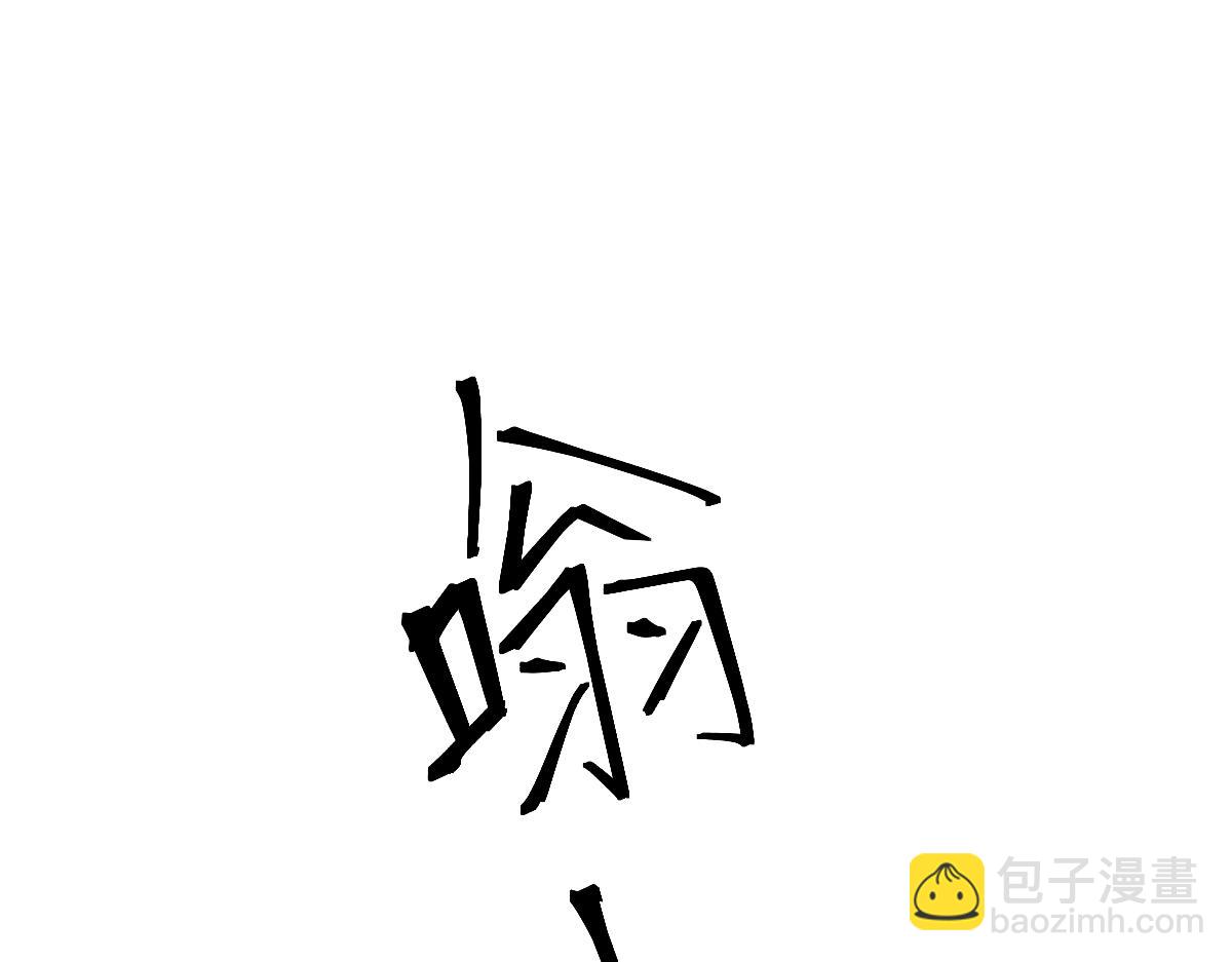 超凡進化 - 第106話 二樓怪人(1/4) - 6